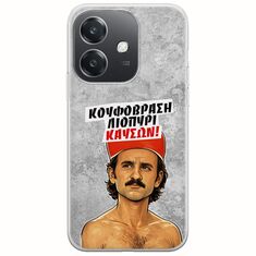 Θήκη Epic Quotes - Κουφόβραση,Λιοπύρι,Καύσων! Oppo A60 5G Flexible TPU (Διάφανη Σιλικόνη)