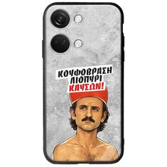 Θήκη Epic Quotes - Κουφόβραση,Λιοπύρι,Καύσων! OnePlus Nord 3 5G Groove TPU (Tempered Glass και TPU)