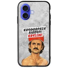 Θήκη Epic Quotes - Κουφόβραση,Λιοπύρι,Καύσων! iPhone 16 Groove TPU (Tempered Glass και TPU)