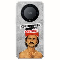 Θήκη Epic Quotes - Κουφόβραση,Λιοπύρι,Καύσων! Honor Magic 5 Lite 5G Flexible TPU (Διάφανη Σιλικόνη)