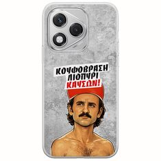 Θήκη Epic Quotes - Κουφόβραση,Λιοπύρι,Καύσων! Honor 400 Lite 5G Flexible TPU (Διάφανη Σιλικόνη)