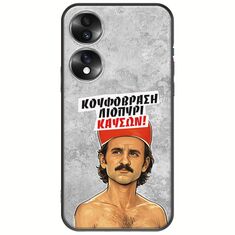 Θήκη Epic Quotes - Κουφόβραση,Λιοπύρι,Καύσων! Honor 70 5G Black TPU (Μαύρη Σιλικόνη)