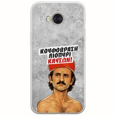 Θήκη Epic Quotes - Κουφόβραση,Λιοπύρι,Καύσων! Huawei Y6 2017 Flexible TPU (Διάφανη Σιλικόνη)