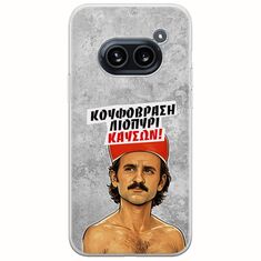 Θήκη Epic Quotes - Κουφόβραση,Λιοπύρι,Καύσων! Nothing Phone (2a) 5G Flexible TPU (Διάφανη Σιλικόνη)
