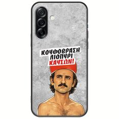 Θήκη Epic Quotes - Κουφόβραση,Λιοπύρι,Καύσων! Samsung Galaxy A36 5G  Black TPU (Μαύρη Σιλικόνη)