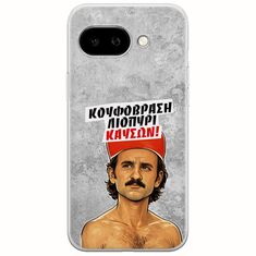 Θήκη Epic Quotes - Κουφόβραση,Λιοπύρι,Καύσων! Google Pixel 9a 5G Flexible TPU (Διάφανη Σιλικόνη)