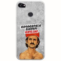 Θήκη Epic Quotes - Κουφόβραση,Λιοπύρι,Καύσων! Google Pixel 2XL Flexible TPU (Διάφανη Σιλικόνη)