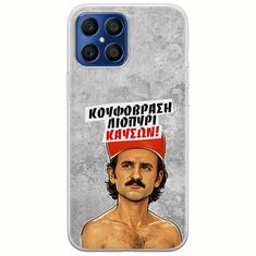 Θήκη Epic Quotes - Κουφόβραση,Λιοπύρι,Καύσων! Honor X8 Flexible TPU (Διάφανη Σιλικόνη)