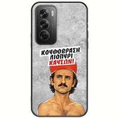 Θήκη Epic Quotes - Κουφόβραση,Λιοπύρι,Καύσων! Oppo Reno 12 Pro 5G Black TPU (Μαύρη Σιλικόνη)