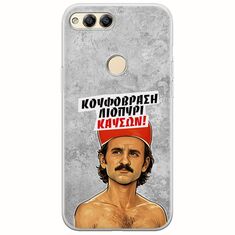 Θήκη Epic Quotes - Κουφόβραση,Λιοπύρι,Καύσων! Huawei Honor 7X Flexible TPU (Διάφανη Σιλικόνη)