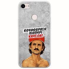 Θήκη Epic Quotes - Κουφόβραση,Λιοπύρι,Καύσων! Google Pixel 3XL Flexible TPU (Διάφανη Σιλικόνη)