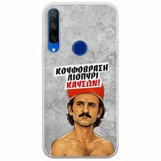 Θήκη Epic Quotes - Κουφόβραση,Λιοπύρι,Καύσων! Huawei Honor 9X Flexible TPU (Διάφανη Σιλικόνη)