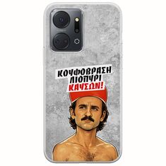 Θήκη Epic Quotes - Κουφόβραση,Λιοπύρι,Καύσων! Honor X7a Flexible TPU (Διάφανη Σιλικόνη)