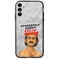 Θήκη Epic Quotes - Κουφόβραση,Λιοπύρι,Καύσων! Samsung Galaxy A04s Groove TPU (Tempered Glass και TPU)