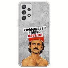 Θήκη Epic Quotes - Κουφόβραση,Λιοπύρι,Καύσων! Samsung Galaxy A32 5G Flexible TPU (Διάφανη Σιλικόνη)