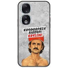 Θήκη Epic Quotes - Κουφόβραση,Λιοπύρι,Καύσων! Honor 90 5G Black TPU (Μαύρη Σιλικόνη)