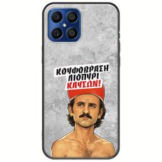 Θήκη Epic Quotes - Κουφόβραση,Λιοπύρι,Καύσων! Honor X8 Black TPU (Μαύρη Σιλικόνη)
