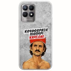 Θήκη Epic Quotes - Κουφόβραση,Λιοπύρι,Καύσων! Realme 8i Flexible TPU (Διάφανη Σιλικόνη)
