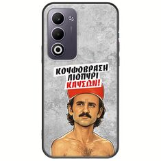 Θήκη Epic Quotes - Κουφόβραση,Λιοπύρι,Καύσων! Oppo A5 4G/5G Black TPU (Μαύρη Σιλικόνη)