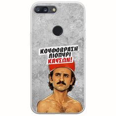 Θήκη Epic Quotes - Κουφόβραση,Λιοπύρι,Καύσων! OnePlus 5T Flexible TPU (Διάφανη Σιλικόνη)