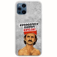 Θήκη Epic Quotes - Κουφόβραση,Λιοπύρι,Καύσων! Oppo Find X3 Pro 5G Flexible TPU (Διάφανη Σιλικόνη)