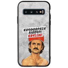 Θήκη Epic Quotes - Κουφόβραση,Λιοπύρι,Καύσων! Samsung Galaxy S10 Plus Groove TPU (Tempered Glass και TPU)