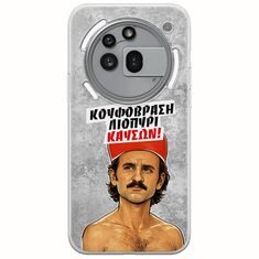 Θήκη Epic Quotes - Κουφόβραση,Λιοπύρι,Καύσων! Nothing Phone (3a) Pro 5G Flexible TPU (Διάφανη Σιλικόνη)