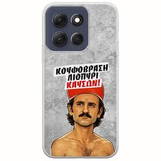 Θήκη Epic Quotes - Κουφόβραση,Λιοπύρι,Καύσων! Motorola Moto G86 5G Flexible TPU (Διάφανη Σιλικόνη)