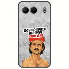 Θήκη Epic Quotes - Κουφόβραση,Λιοπύρι,Καύσων! OnePlus Nord 4 5G Black TPU (Μαύρη Σιλικόνη)