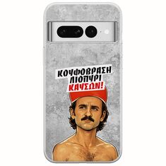Θήκη Epic Quotes - Κουφόβραση,Λιοπύρι,Καύσων! Google Pixel 7 5G Flexible TPU (Διάφανη Σιλικόνη)