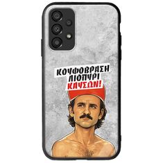 Θήκη Epic Quotes - Κουφόβραση,Λιοπύρι,Καύσων! Samsung Galaxy A13 4G Groove TPU (Tempered Glass και TPU)