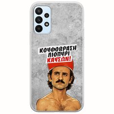 Θήκη Epic Quotes - Κουφόβραση,Λιοπύρι,Καύσων! Samsung Galaxy A23 5G Flexible TPU (Διάφανη Σιλικόνη)