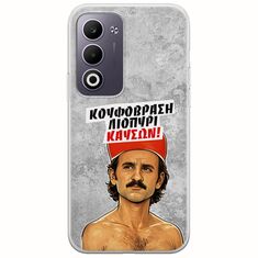 Θήκη Epic Quotes - Κουφόβραση,Λιοπύρι,Καύσων! Oppo A5 4G/5G Flexible TPU (Διάφανη Σιλικόνη)