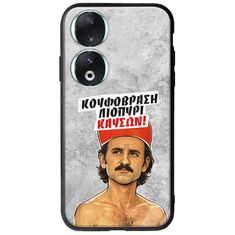 Θήκη Epic Quotes - Κουφόβραση,Λιοπύρι,Καύσων! Honor 90 5G Groove TPU (Tempered Glass και TPU)