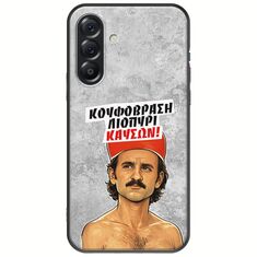 Θήκη Epic Quotes - Κουφόβραση,Λιοπύρι,Καύσων! Samsung Galaxy A56 5G Black TPU (Μαύρη Σιλικόνη)