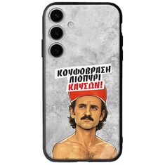 Θήκη Epic Quotes - Κουφόβραση,Λιοπύρι,Καύσων! Samsung Galaxy A15 4G / 5G Groove TPU (Tempered Glass και TPU)