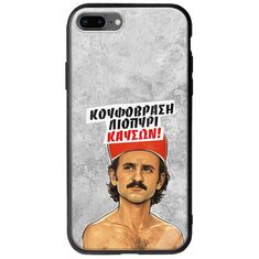 Θήκη Epic Quotes - Κουφόβραση,Λιοπύρι,Καύσων! iPhone 8 Plus Groove TPU (Tempered Glass και TPU)