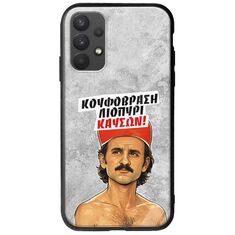 Θήκη Epic Quotes - Κουφόβραση,Λιοπύρι,Καύσων! Samsung Galaxy A32 4G Groove TPU (Tempered Glass και TPU)