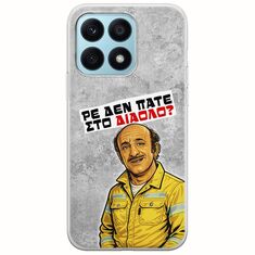 Θήκη Epic Quotes - Ρε δεν πάτε στο διάολο? Honor X8a Flexible TPU (Διάφανη Σιλικόνη)