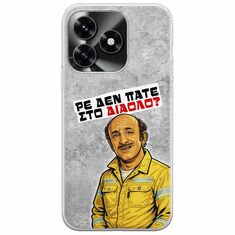Θήκη Epic Quotes - Ρε δεν πάτε στο διάολο? Honor X5c Plus Flexible TPU (Διάφανη Σιλικόνη)