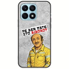 Θήκη Epic Quotes - Ρε δεν πάτε στο διάολο? Honor X8a Black TPU (Μαύρη Σιλικόνη)