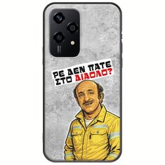 Θήκη Epic Quotes - Ρε δεν πάτε στο διάολο? Honor 200 Lite 5G Black TPU (Μαύρη Σιλικόνη)