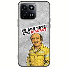 Θήκη Epic Quotes - Ρε δεν πάτε στο διάολο? Honor 200 Smart 5G Black TPU (Μαύρη Σιλικόνη)