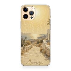 Θήκη Kalokairi Collection Λιοπύρι από τη συλλογή καλοκαιρινών σχεδίων του FROGS