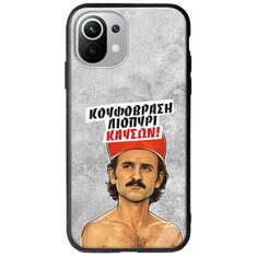 Θήκη Epic Quotes - Κουφόβραση,Λιοπύρι,Καύσων! Xiaomi Mi 11 Lite / 11 Lite NE / 5G Groove TPU (Tempered Glass και TPU)