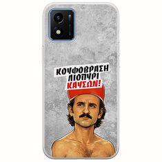 Θήκη Epic Quotes - Κουφόβραση,Λιοπύρι,Καύσων! Vivo Y01 Flexible TPU (Διάφανη Σιλικόνη)