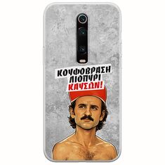 Θήκη Epic Quotes - Κουφόβραση,Λιοπύρι,Καύσων! Xiaomi Mi 9T / Xiaomi Mi 9T Pro Flexible TPU (Διάφανη Σιλικόνη)