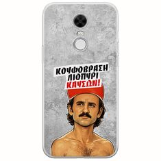 Θήκη Epic Quotes - Κουφόβραση,Λιοπύρι,Καύσων! Xiaomi Redmi Note 4 / Note 4X Flexible TPU (Διάφανη Σιλικόνη)