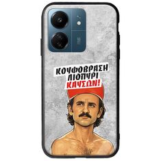 Θήκη Epic Quotes - Κουφόβραση,Λιοπύρι,Καύσων! Xiaomi Redmi 13C Groove TPU (Tempered Glass και TPU)