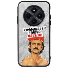 Θήκη Epic Quotes - Κουφόβραση,Λιοπύρι,Καύσων! Xiaomi Redmi 14C Groove TPU (Tempered Glass και TPU)
